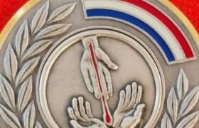 Médaille de reconnaissance